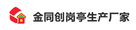 金同創(chuàng)崗?fù)さ陌l(fā)展在于創(chuàng)新，在于質(zhì)量